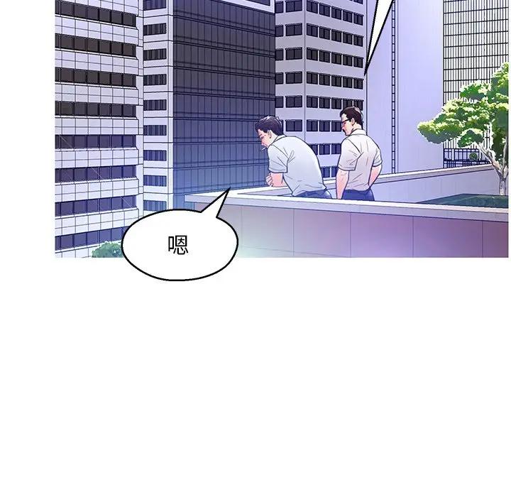 [韩国漫画] 俏儿媳（媳妇单身中） 乱伦,熟女人妻,巨乳大奶,不伦#[141P]-62
