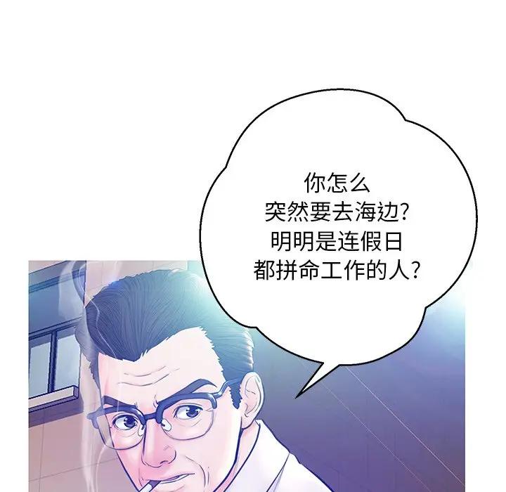 [韩国漫画] 俏儿媳（媳妇单身中） 乱伦,熟女人妻,巨乳大奶,不伦#[141P]-63