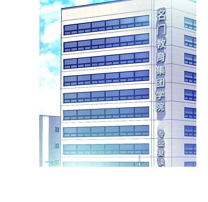 [韩国漫画] 俏儿媳（媳妇单身中） 乱伦,熟女人妻,巨乳大奶,不伦#[141P]-85