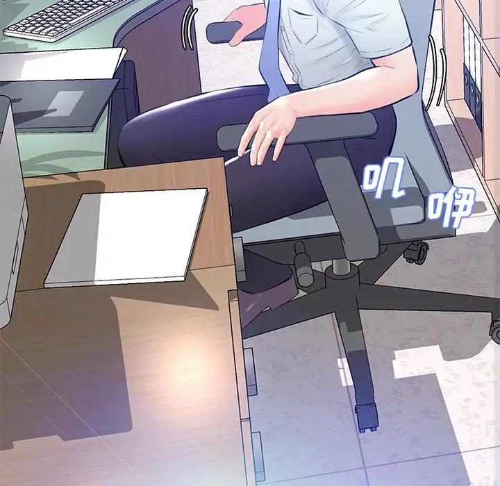 [韩国漫画] 俏儿媳（媳妇单身中） 乱伦,熟女人妻,巨乳大奶,不伦#[141P]-91