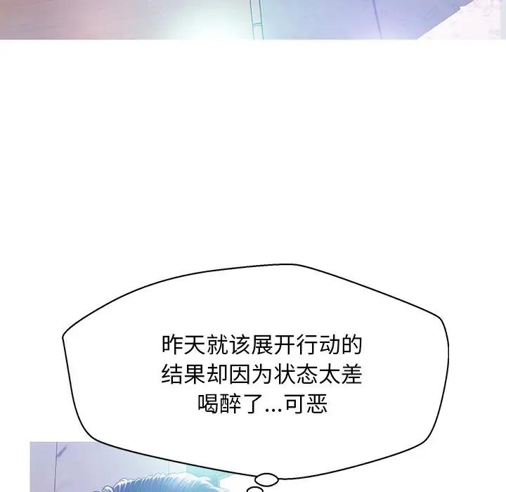 [韩国漫画] 俏儿媳（媳妇单身中） 乱伦,熟女人妻,巨乳大奶,不伦#[141P]-92