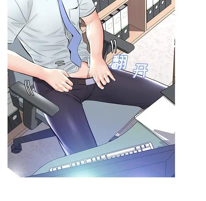 [韩国漫画] 俏儿媳（媳妇单身中） 乱伦,熟女人妻,巨乳大奶,不伦#[141P]-97