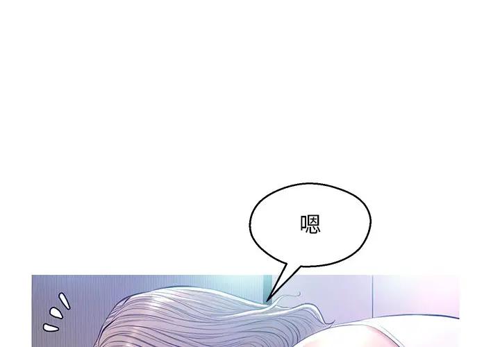 [韩国漫画] 俏儿媳（媳妇单身中） 乱伦,熟女人妻,巨乳大奶,不伦#[162P]-1
