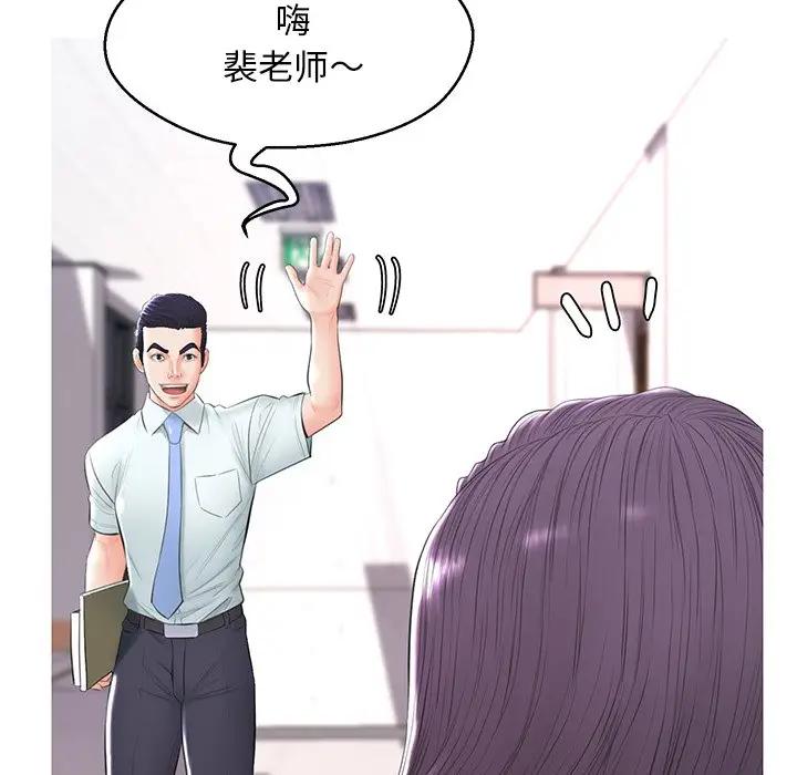 [韩国漫画] 俏儿媳（媳妇单身中） 乱伦,熟女人妻,巨乳大奶,不伦#[162P]-102