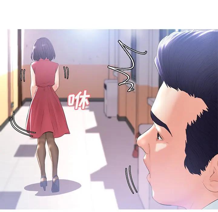 [韩国漫画] 俏儿媳（媳妇单身中） 乱伦,熟女人妻,巨乳大奶,不伦#[162P]-108