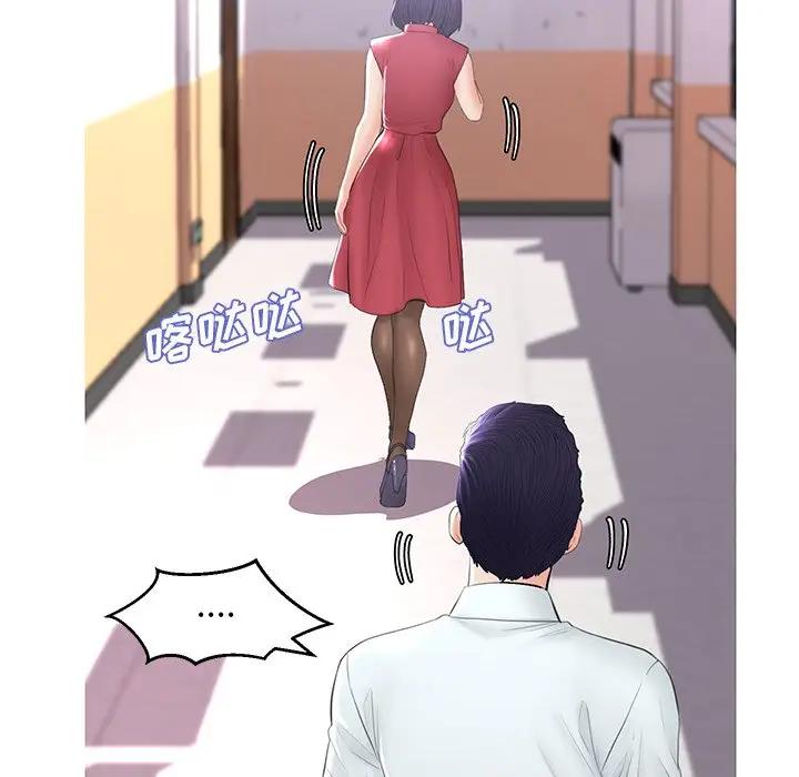 [韩国漫画] 俏儿媳（媳妇单身中） 乱伦,熟女人妻,巨乳大奶,不伦#[162P]-112