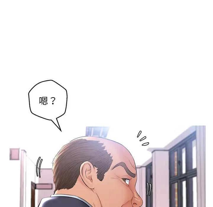 [韩国漫画] 俏儿媳（媳妇单身中） 乱伦,熟女人妻,巨乳大奶,不伦#[162P]-129