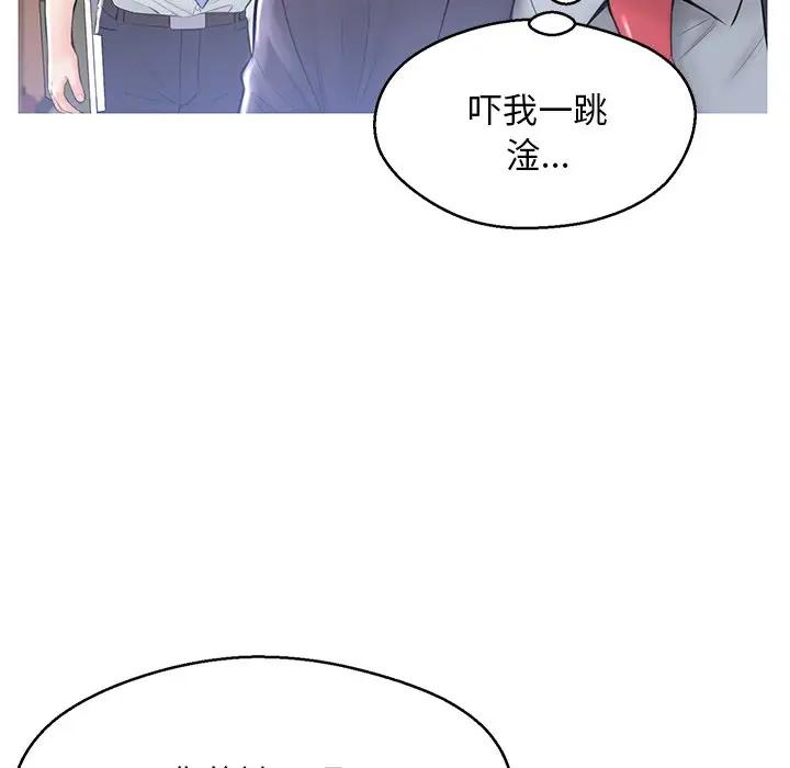 [韩国漫画] 俏儿媳（媳妇单身中） 乱伦,熟女人妻,巨乳大奶,不伦#[162P]-132