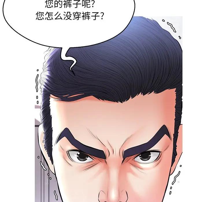 [韩国漫画] 俏儿媳（媳妇单身中） 乱伦,熟女人妻,巨乳大奶,不伦#[162P]-133