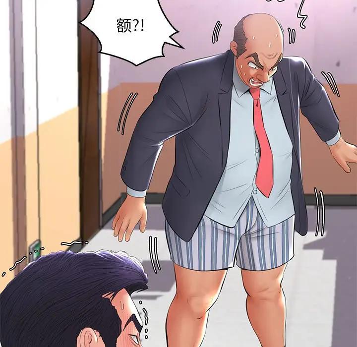 [韩国漫画] 俏儿媳（媳妇单身中） 乱伦,熟女人妻,巨乳大奶,不伦#[162P]-135