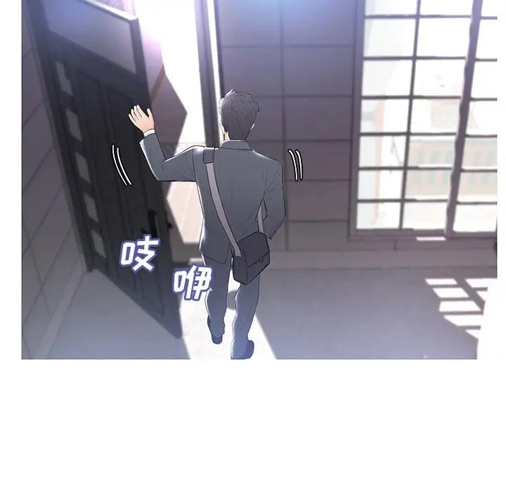 [韩国漫画] 俏儿媳（媳妇单身中） 乱伦,熟女人妻,巨乳大奶,不伦#[162P]-139