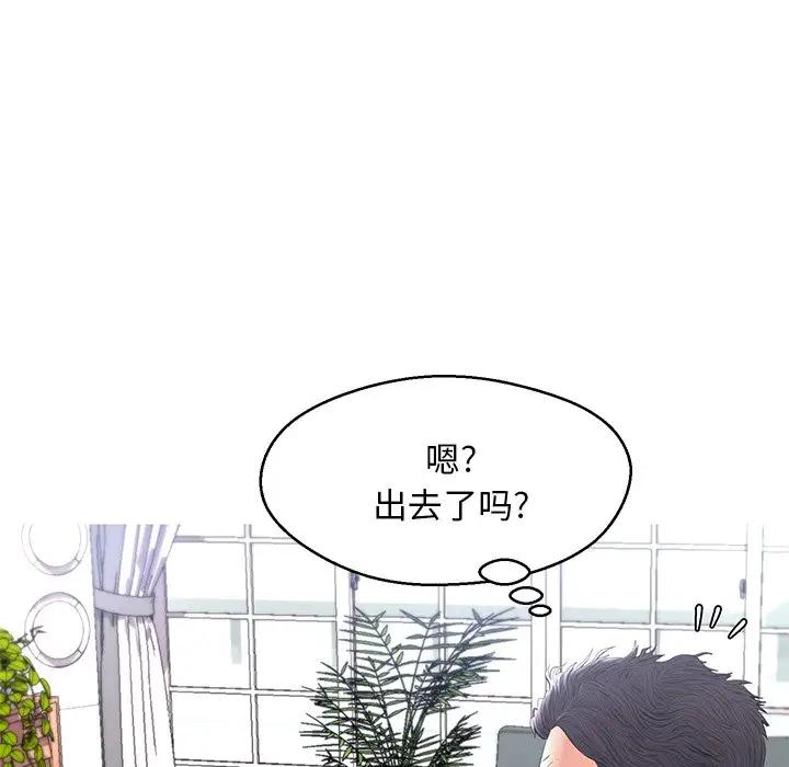 [韩国漫画] 俏儿媳（媳妇单身中） 乱伦,熟女人妻,巨乳大奶,不伦#[162P]-140