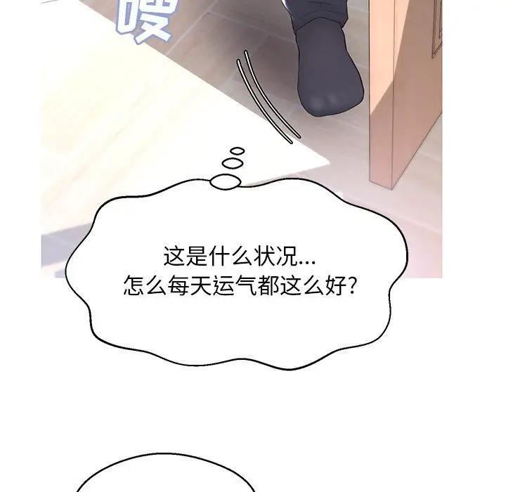 [韩国漫画] 俏儿媳（媳妇单身中） 乱伦,熟女人妻,巨乳大奶,不伦#[162P]-152