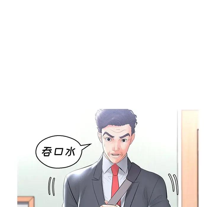 [韩国漫画] 俏儿媳（媳妇单身中） 乱伦,熟女人妻,巨乳大奶,不伦#[162P]-155