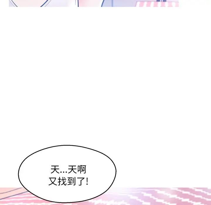 [韩国漫画] 俏儿媳（媳妇单身中） 乱伦,熟女人妻,巨乳大奶,不伦#[162P]-35