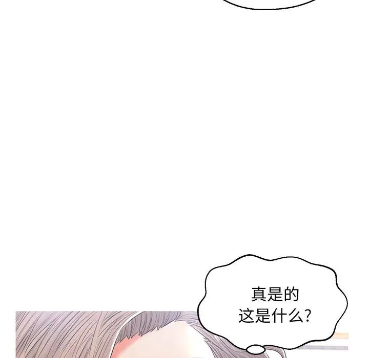 [韩国漫画] 俏儿媳（媳妇单身中） 乱伦,熟女人妻,巨乳大奶,不伦#[162P]-37