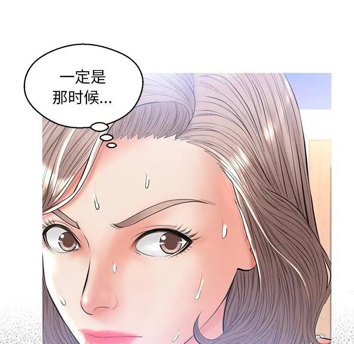 [韩国漫画] 俏儿媳（媳妇单身中） 乱伦,熟女人妻,巨乳大奶,不伦#[162P]-39