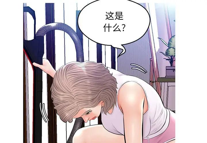 [韩国漫画] 俏儿媳（媳妇单身中） 乱伦,熟女人妻,巨乳大奶,不伦#[162P]-4