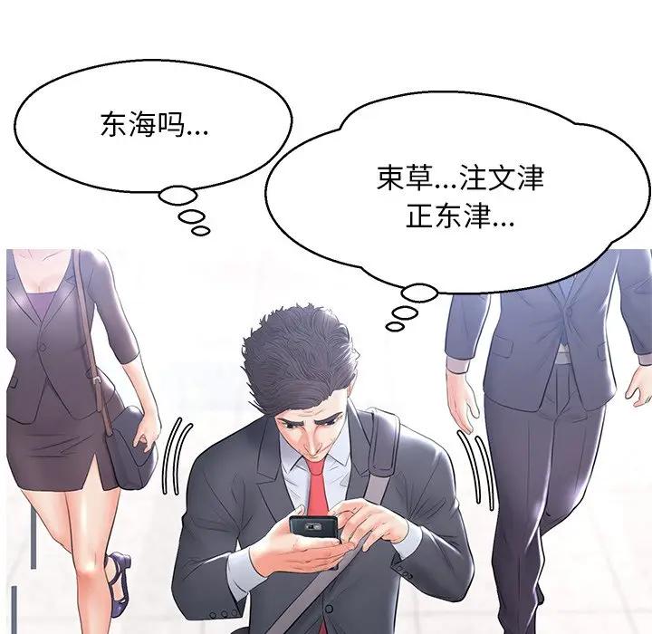 [韩国漫画] 俏儿媳（媳妇单身中） 乱伦,熟女人妻,巨乳大奶,不伦#[162P]-55