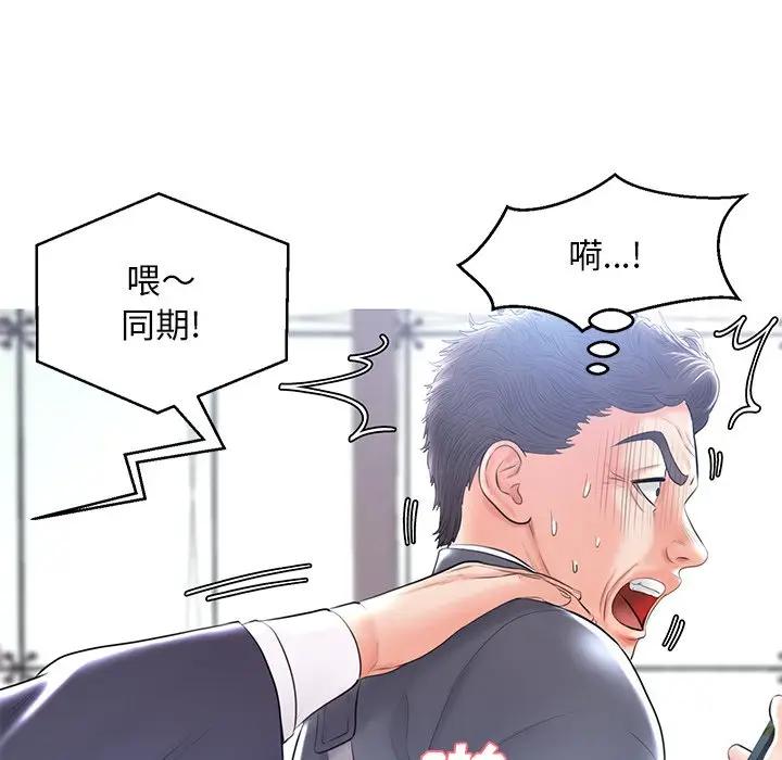 [韩国漫画] 俏儿媳（媳妇单身中） 乱伦,熟女人妻,巨乳大奶,不伦#[162P]-59