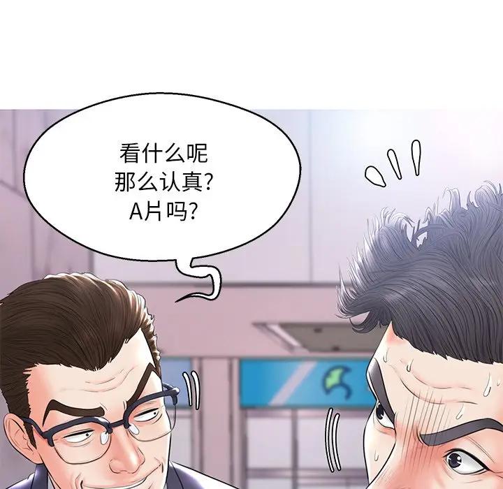 [韩国漫画] 俏儿媳（媳妇单身中） 乱伦,熟女人妻,巨乳大奶,不伦#[162P]-61