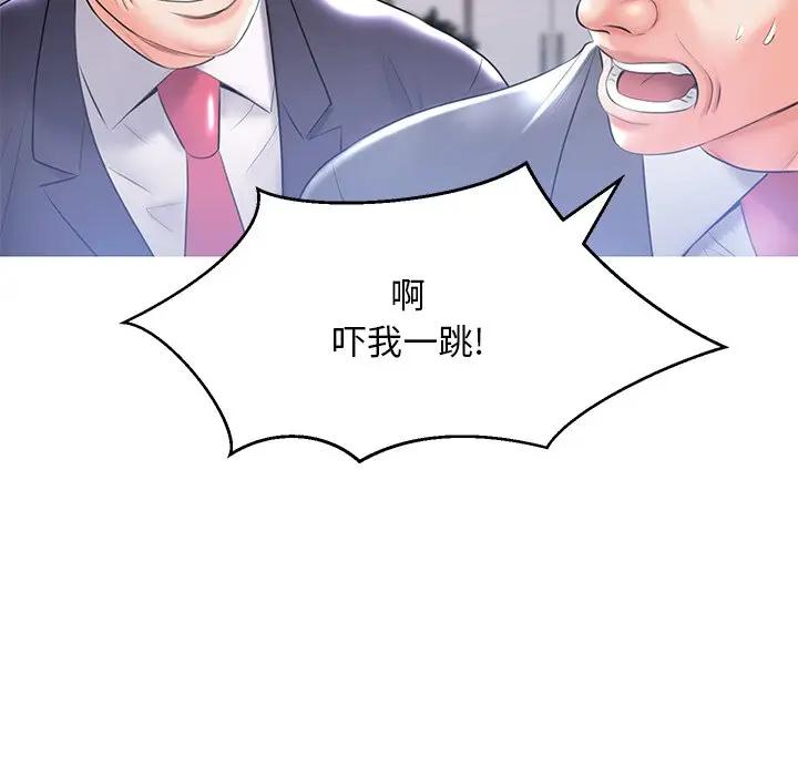 [韩国漫画] 俏儿媳（媳妇单身中） 乱伦,熟女人妻,巨乳大奶,不伦#[162P]-62