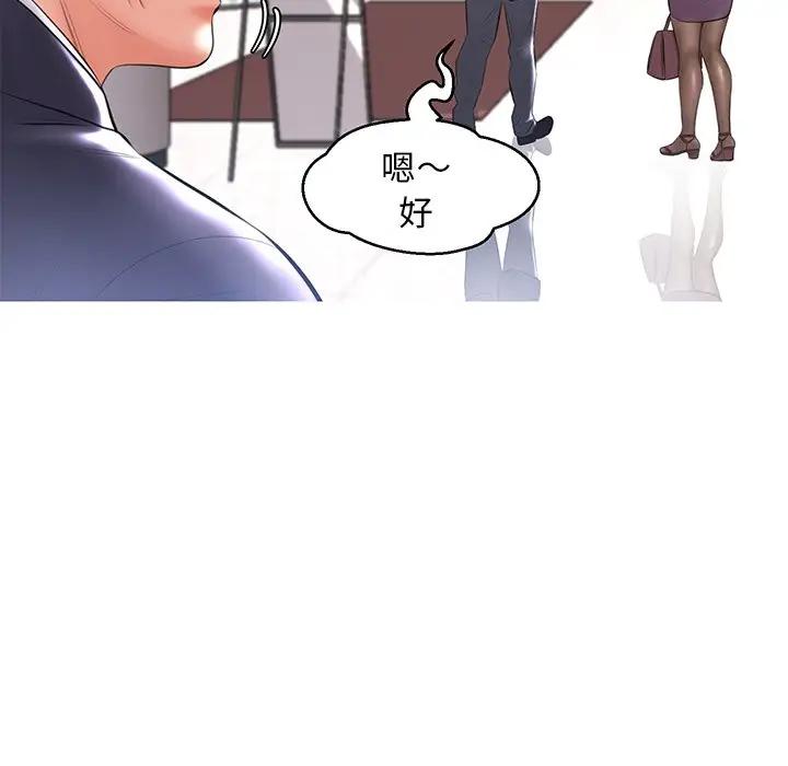 [韩国漫画] 俏儿媳（媳妇单身中） 乱伦,熟女人妻,巨乳大奶,不伦#[162P]-68