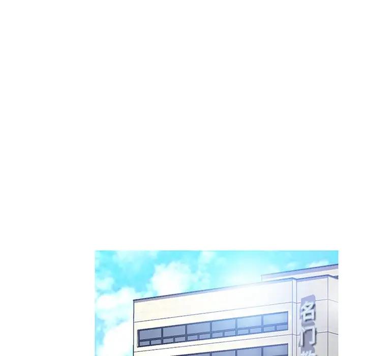 [韩国漫画] 俏儿媳（媳妇单身中） 乱伦,熟女人妻,巨乳大奶,不伦#[162P]-73