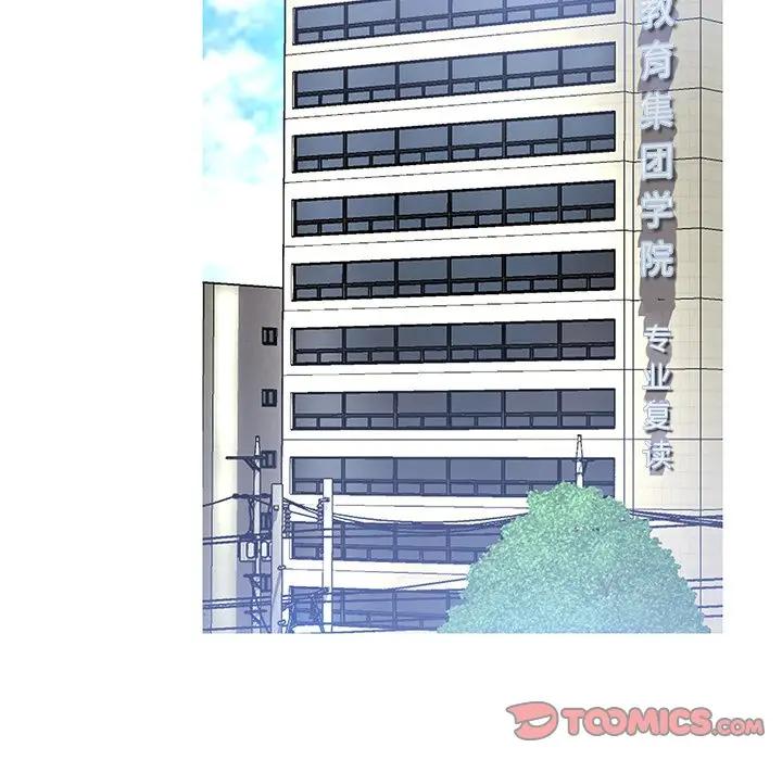 [韩国漫画] 俏儿媳（媳妇单身中） 乱伦,熟女人妻,巨乳大奶,不伦#[162P]-74