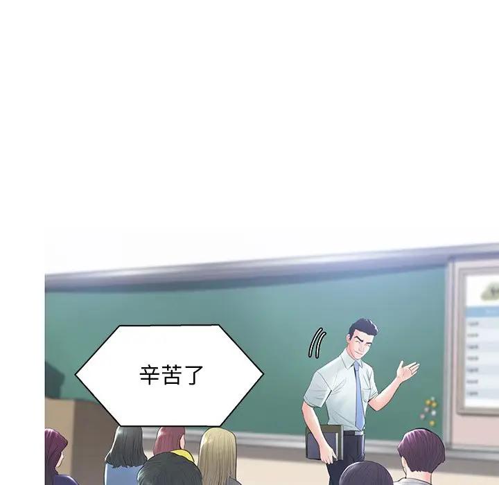 [韩国漫画] 俏儿媳（媳妇单身中） 乱伦,熟女人妻,巨乳大奶,不伦#[162P]-75