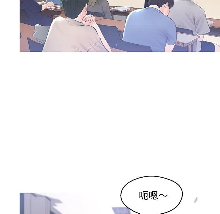 [韩国漫画] 俏儿媳（媳妇单身中） 乱伦,熟女人妻,巨乳大奶,不伦#[162P]-76