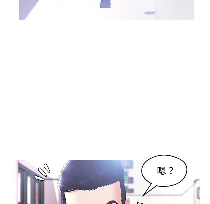 [韩国漫画] 俏儿媳（媳妇单身中） 乱伦,熟女人妻,巨乳大奶,不伦#[162P]-78