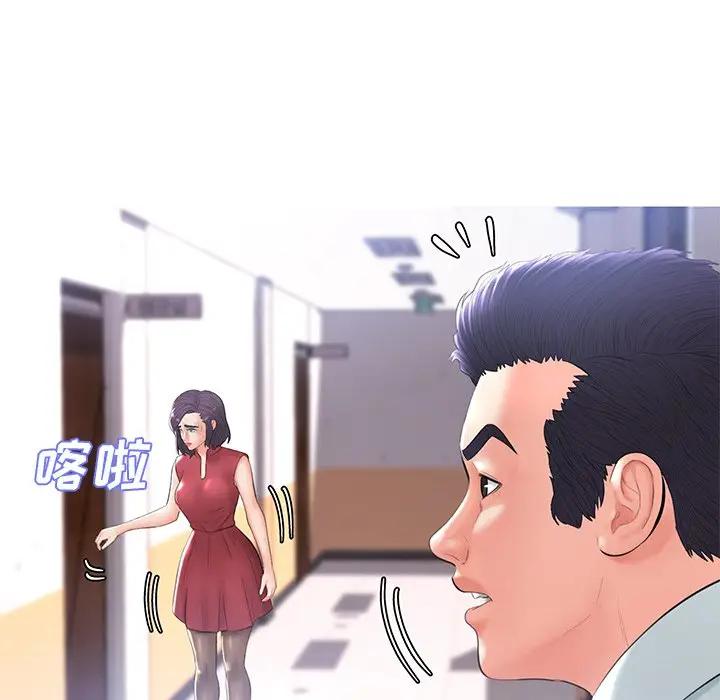 [韩国漫画] 俏儿媳（媳妇单身中） 乱伦,熟女人妻,巨乳大奶,不伦#[162P]-80