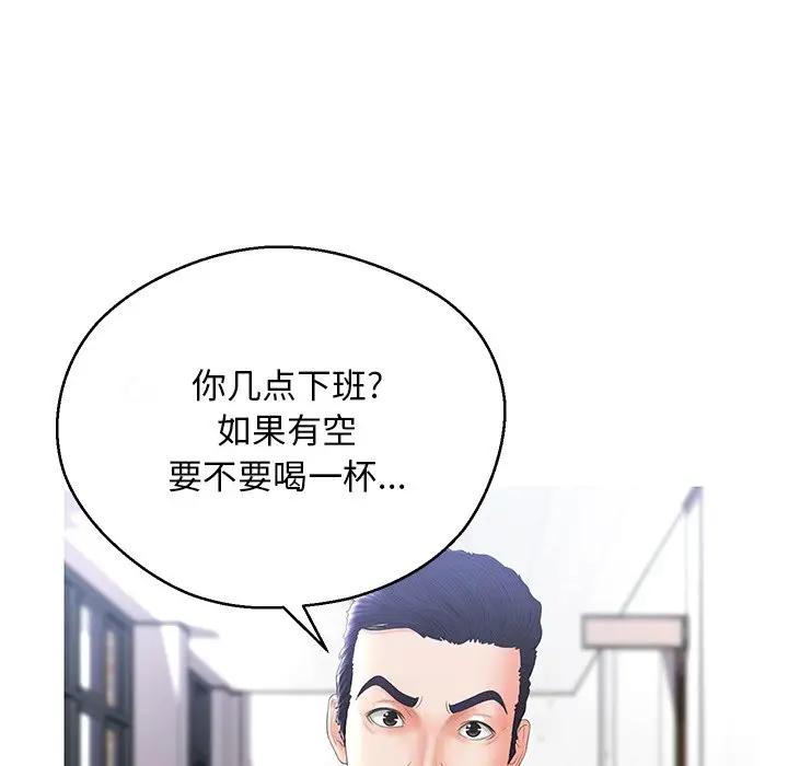 [韩国漫画] 俏儿媳（媳妇单身中） 乱伦,熟女人妻,巨乳大奶,不伦#[162P]-84