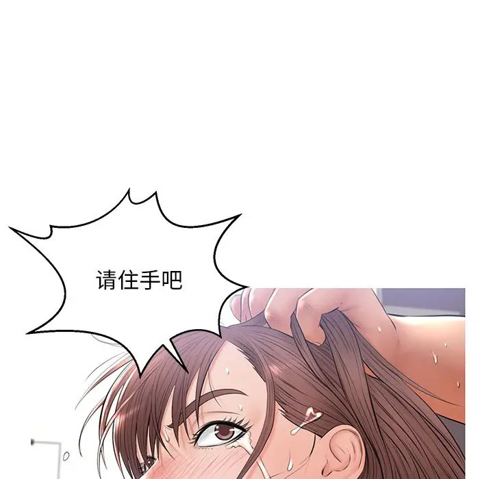 [韩国漫画] 俏儿媳（媳妇单身中） 乱伦,熟女人妻,巨乳大奶,不伦#[141P]-113