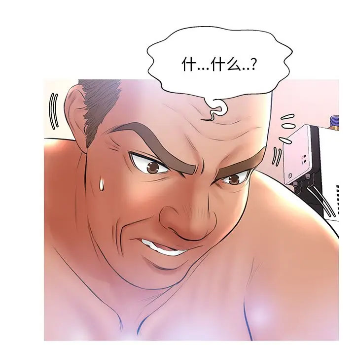 [韩国漫画] 俏儿媳（媳妇单身中） 乱伦,熟女人妻,巨乳大奶,不伦#[141P]-115