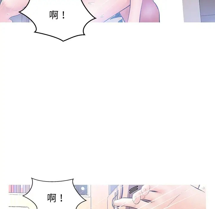 [韩国漫画] 俏儿媳（媳妇单身中） 乱伦,熟女人妻,巨乳大奶,不伦#[141P]-118