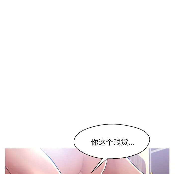 [韩国漫画] 俏儿媳（媳妇单身中） 乱伦,熟女人妻,巨乳大奶,不伦#[141P]-126