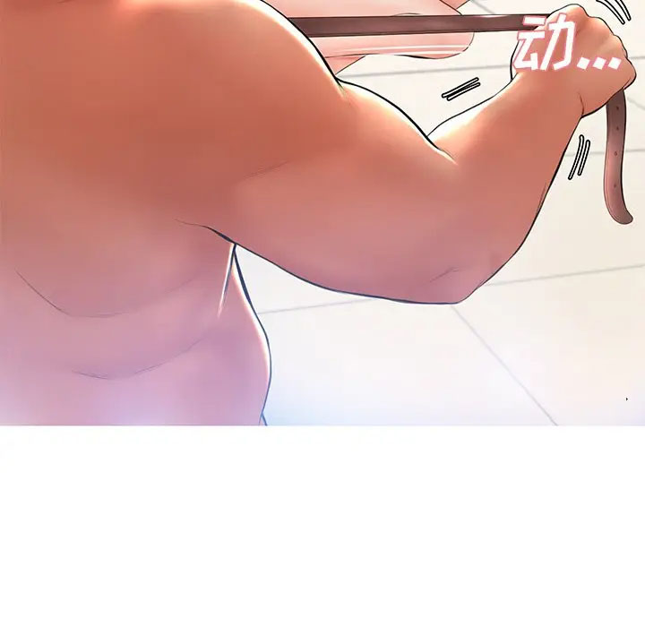 [韩国漫画] 俏儿媳（媳妇单身中） 乱伦,熟女人妻,巨乳大奶,不伦#[141P]-132