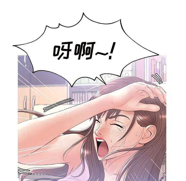 [韩国漫画] 俏儿媳（媳妇单身中） 乱伦,熟女人妻,巨乳大奶,不伦#[141P]-135