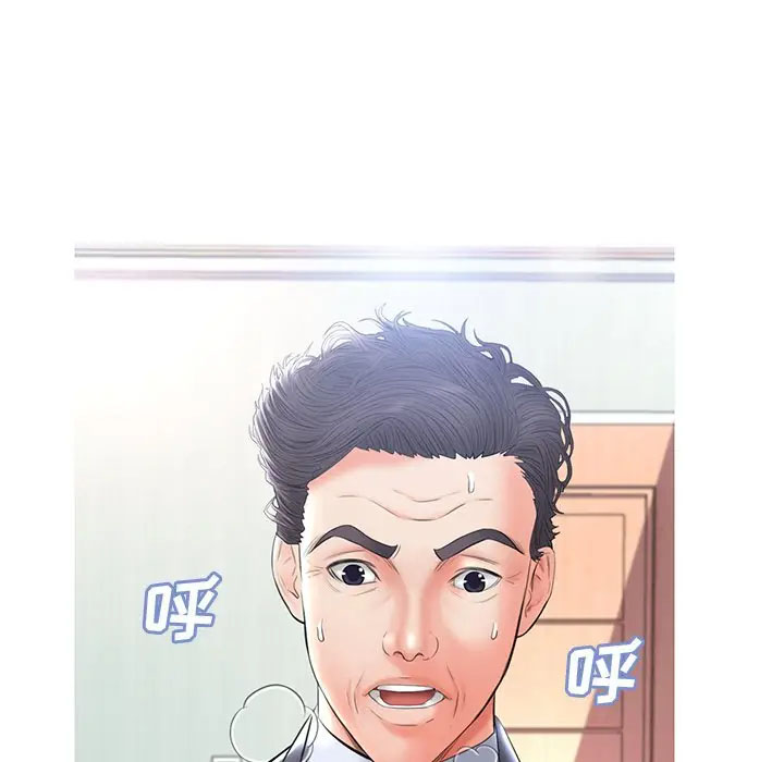 [韩国漫画] 俏儿媳（媳妇单身中） 乱伦,熟女人妻,巨乳大奶,不伦#[141P]-19