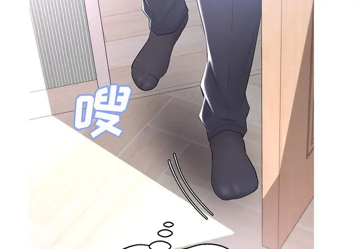 [韩国漫画] 俏儿媳（媳妇单身中） 乱伦,熟女人妻,巨乳大奶,不伦#[141P]-2