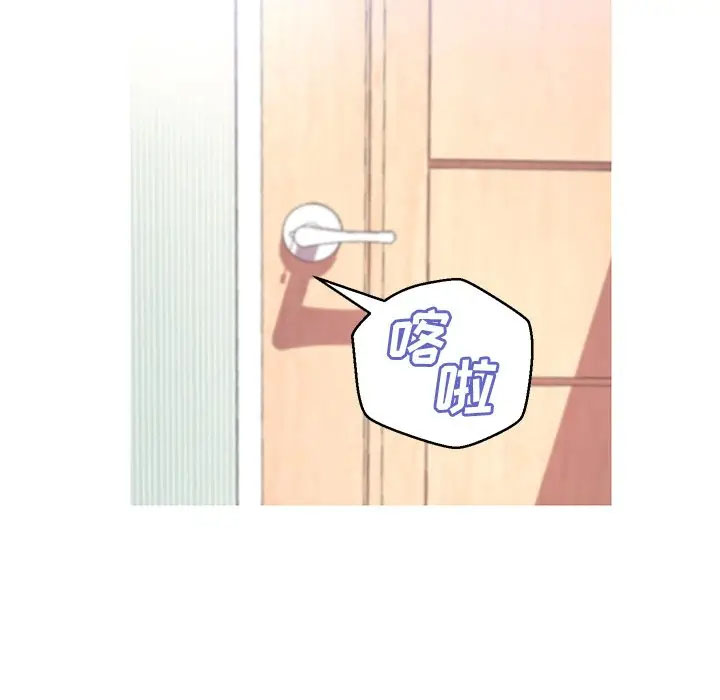 [韩国漫画] 俏儿媳（媳妇单身中） 乱伦,熟女人妻,巨乳大奶,不伦#[141P]-30