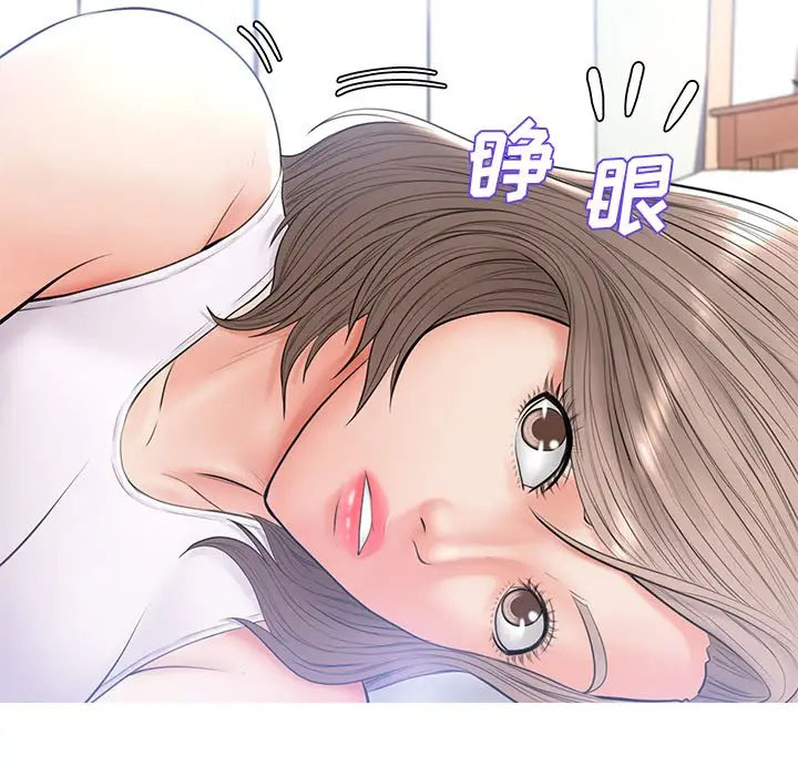 [韩国漫画] 俏儿媳（媳妇单身中） 乱伦,熟女人妻,巨乳大奶,不伦#[141P]-33