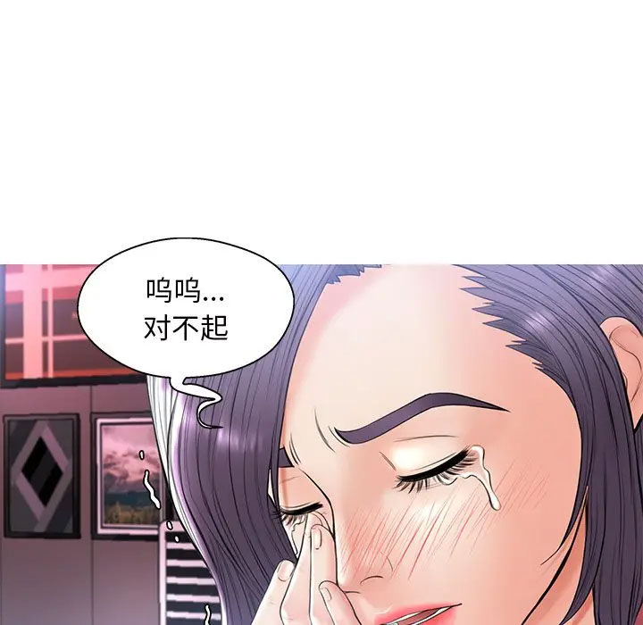 [韩国漫画] 俏儿媳（媳妇单身中） 乱伦,熟女人妻,巨乳大奶,不伦#[141P]-56
