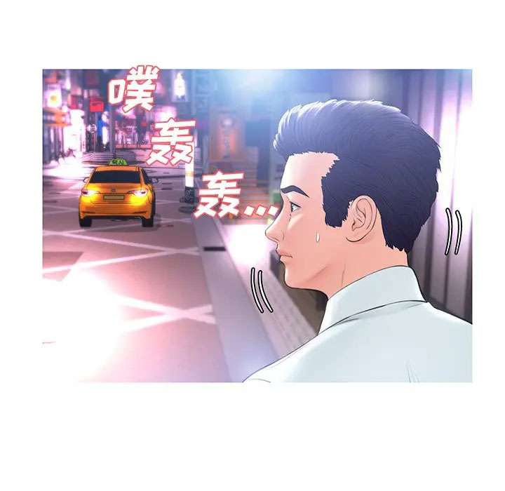 [韩国漫画] 俏儿媳（媳妇单身中） 乱伦,熟女人妻,巨乳大奶,不伦#[141P]-64