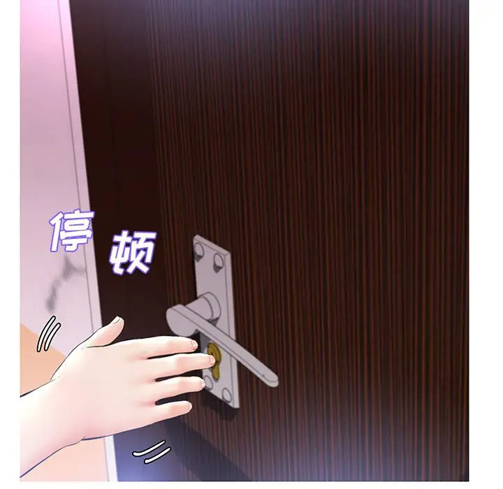 [韩国漫画] 俏儿媳（媳妇单身中） 乱伦,熟女人妻,巨乳大奶,不伦#[141P]-87