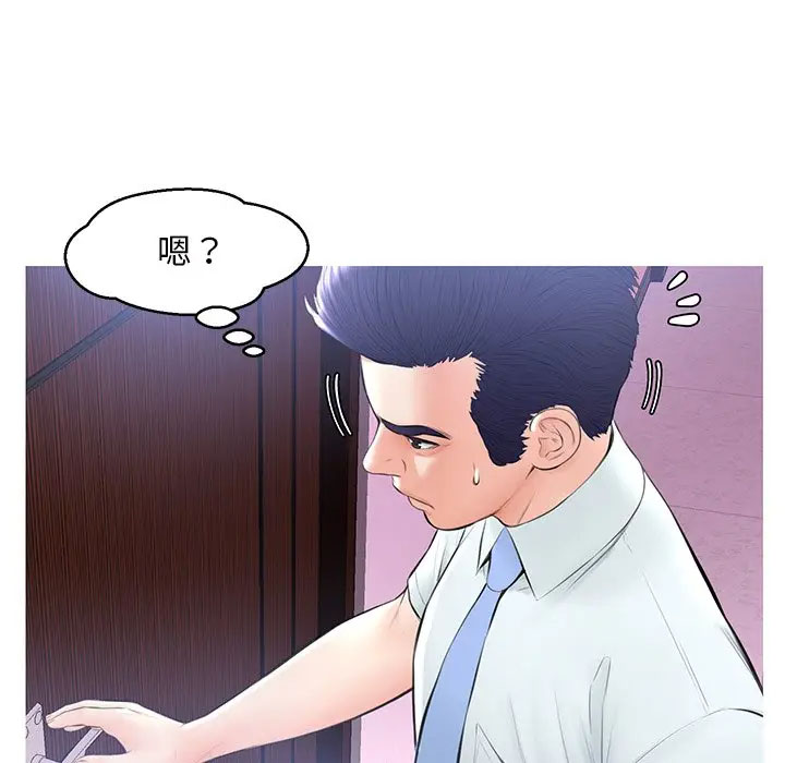 [韩国漫画] 俏儿媳（媳妇单身中） 乱伦,熟女人妻,巨乳大奶,不伦#[141P]-88