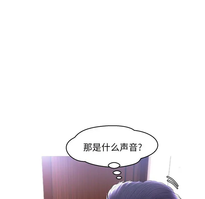 [韩国漫画] 俏儿媳（媳妇单身中） 乱伦,熟女人妻,巨乳大奶,不伦#[141P]-91
