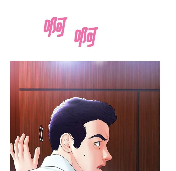 [韩国漫画] 俏儿媳（媳妇单身中） 乱伦,熟女人妻,巨乳大奶,不伦#[141P]-93